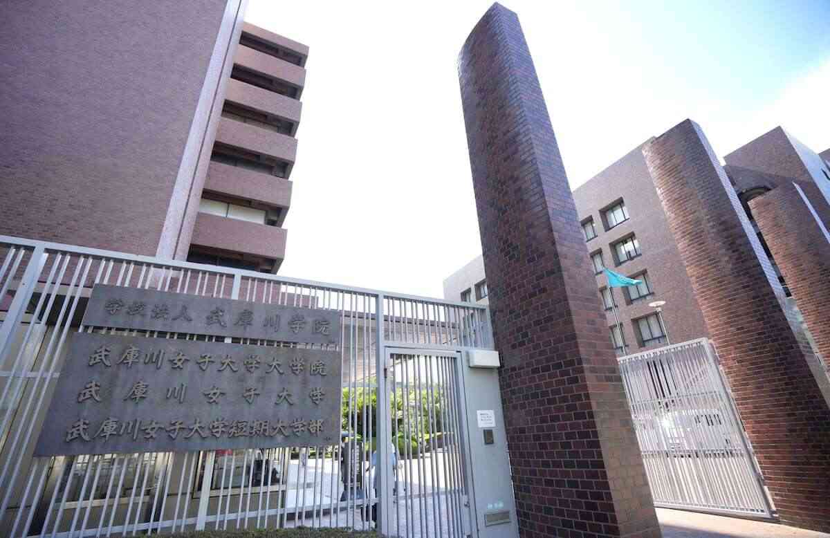 マンモス女子大、2年後の共学化に衝撃…武庫川女子大「存続を保証できず」壮絶サバイバル（産経新聞） - Yahoo!ニュース