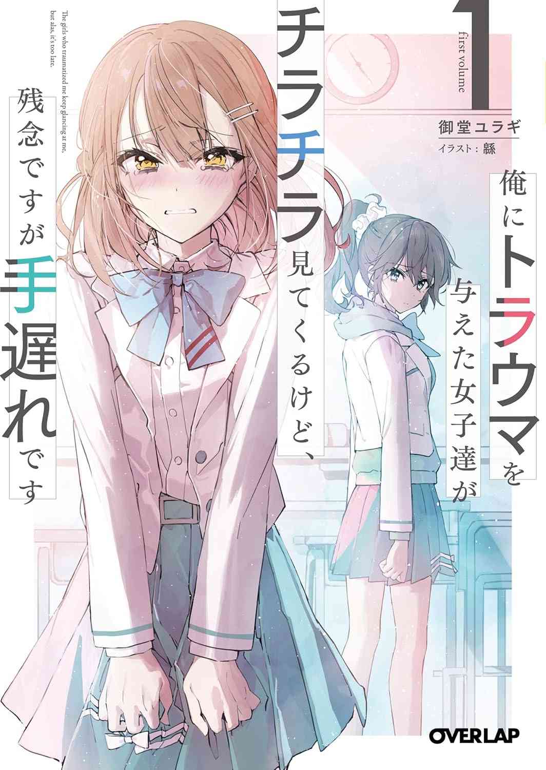 「小説家になろう」のおすすめ作品