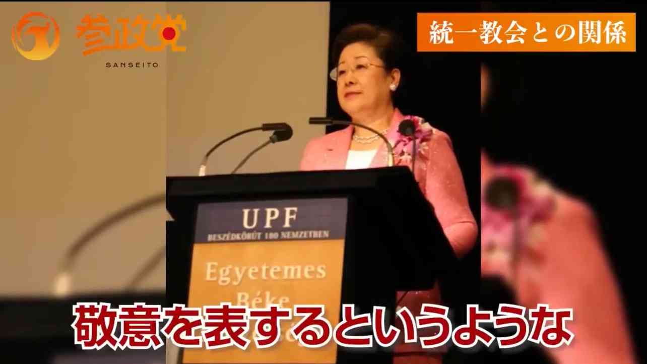 参政党に投票して後悔している人いますか?