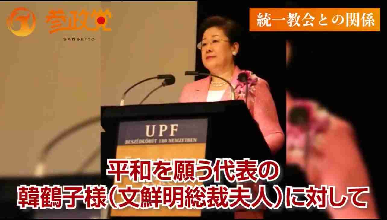 参政党に投票して後悔している人いますか?