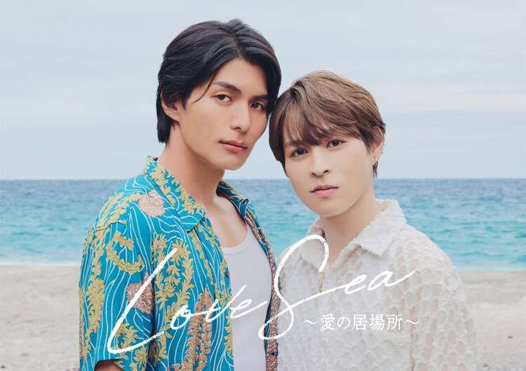 タイの人気BLドラマ「Love Sea」を日本でリメイク、国上将大×西銘駿の主演で8月放送（映画ナタリー） - Yahoo!ニュース