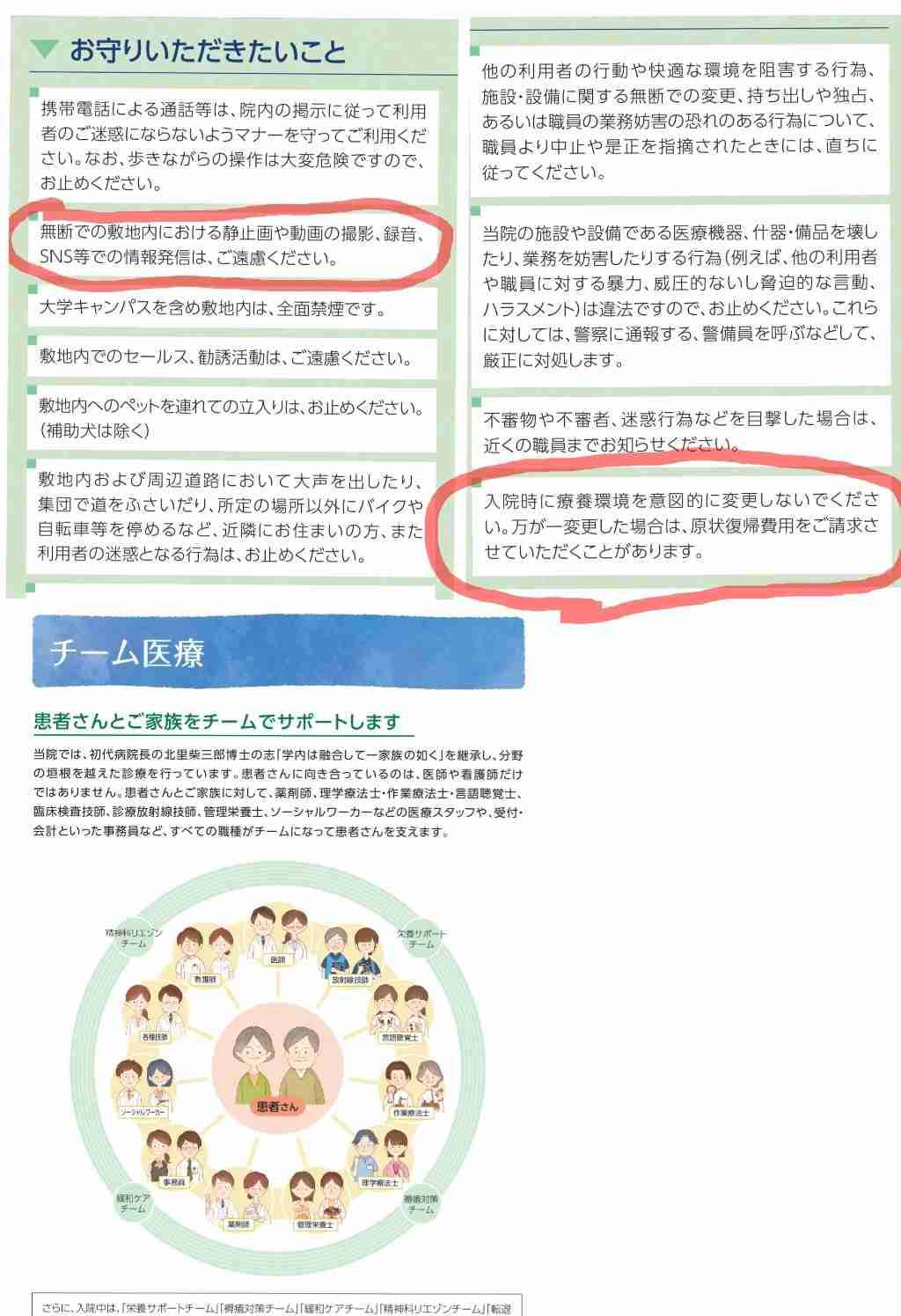 フジテレビが組織再編　アナウンス室の独立など　中居氏問題受け