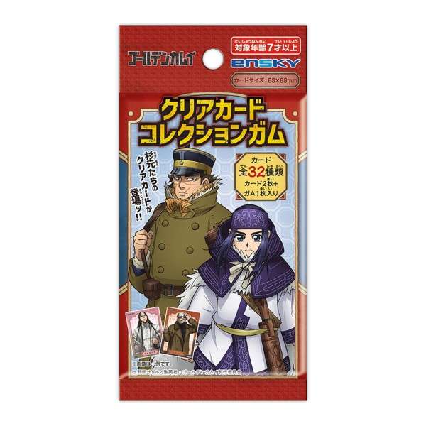 TVアニメ「ゴールデンカムイ」 クリアカードコレクションガム ◆初回生産限定BOX購入特典付き◆【1BOX 16パック入り】 ｜ エンスカイショップ