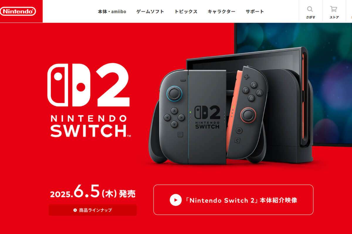なぜ「Switch2」は爆売れしているのか？　古市憲寿の分析は「画期的な商品でないからこそ」 | デイリー新潮