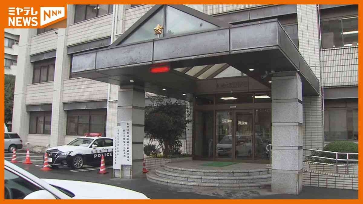 自宅や路上で大声を出して暴れていた男性(39)を警察が保護 搬送中に意識を失いその後病院で死亡 宮城・仙台市（2025年7月9日掲載）｜ミヤテレNEWS NNN