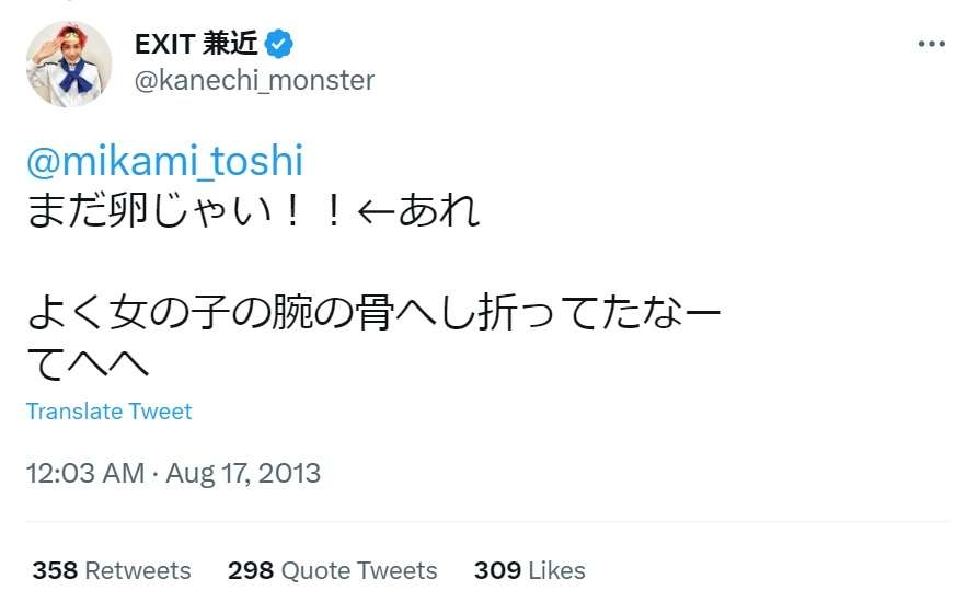 「服を脱ぐか腕を折られるか」などといい…性的暴行加えケガさせたか　歌舞伎町のホスト逮捕