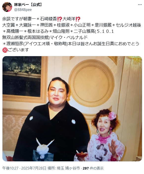 【実況・感想】大相撲7月場所を応援するトピ