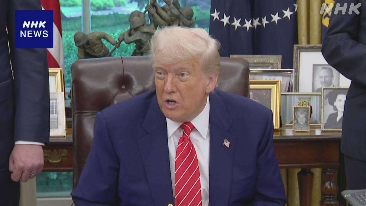 アメリカ イギリス トランプ関税で初合意 自動車10％に引き下げ 日本への影響 関係者の反応は | NHK | トランプ大統領