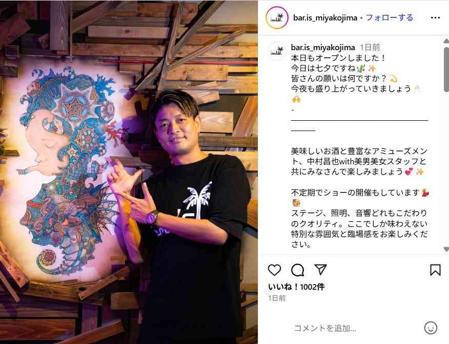 「リーダーが描いた絵」大野智、宮古島オーナーBARにあった異変 26年5月末「嵐の活動終了」後の“活動”