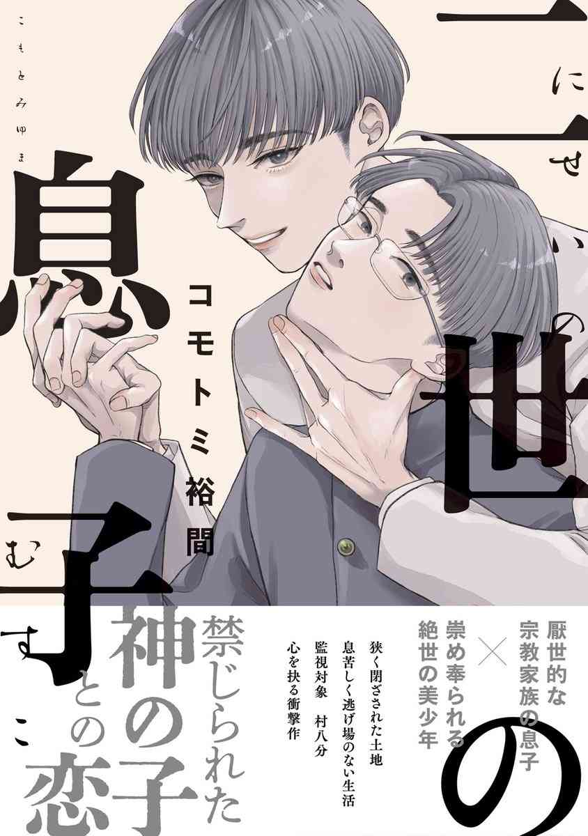 メリーバッドエンドだと思う映画・ドラマ・漫画・アニメ