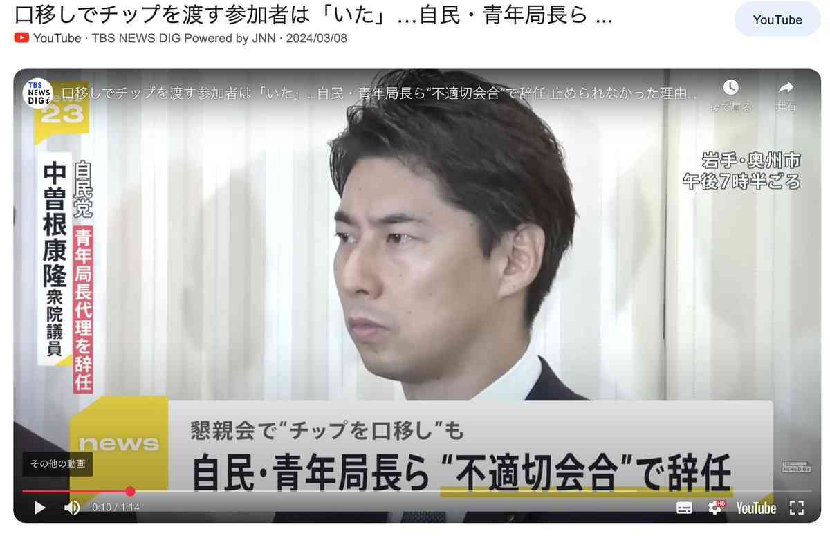 石破首相「だれがここまで自民党を駄目にしたんだ」