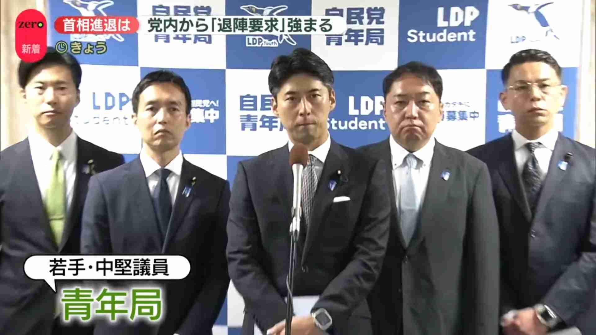 石破首相「だれがここまで自民党を駄目にしたんだ」