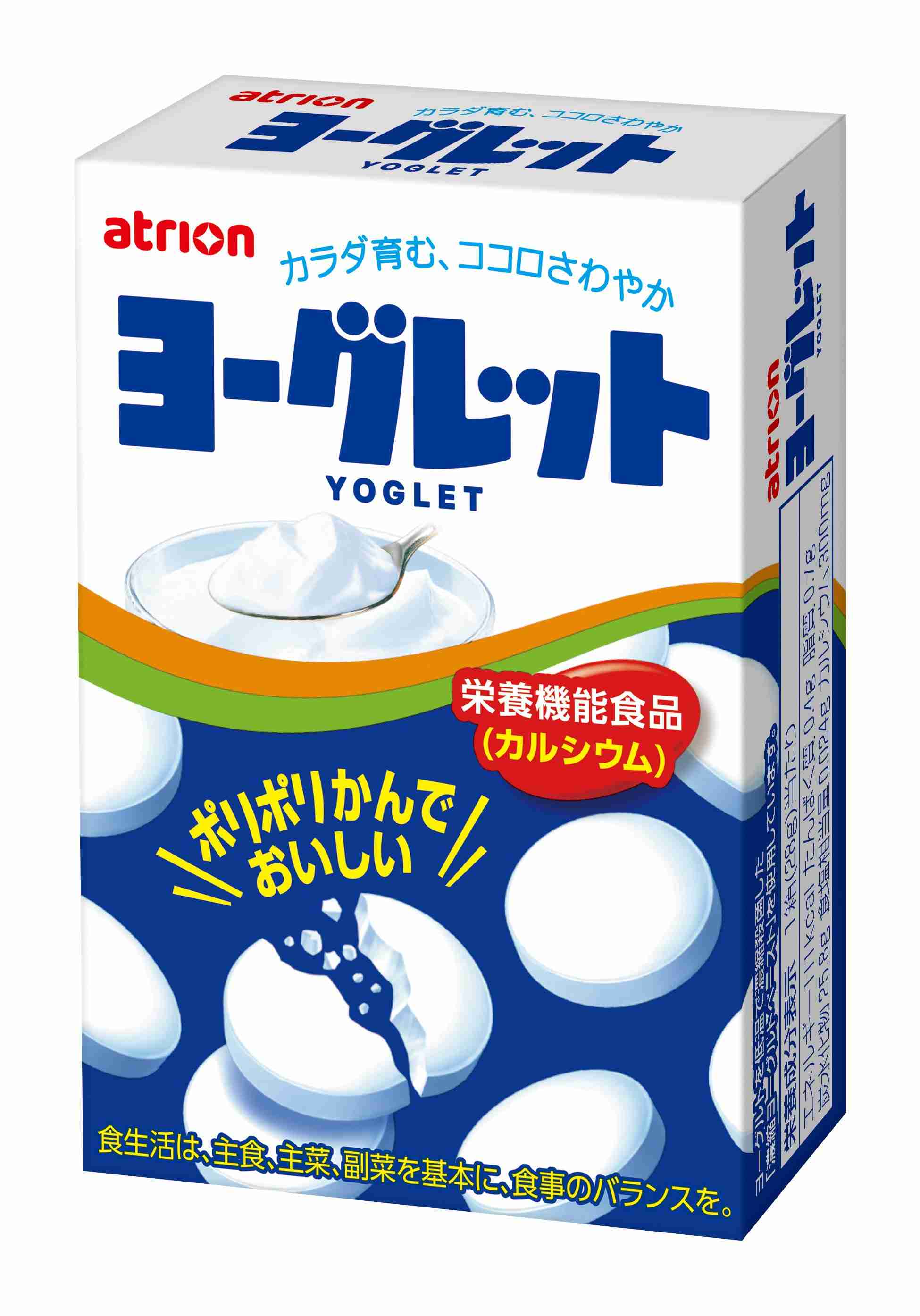 お菓子の名前を書くと誰かが何かコメントしてくれるトピ