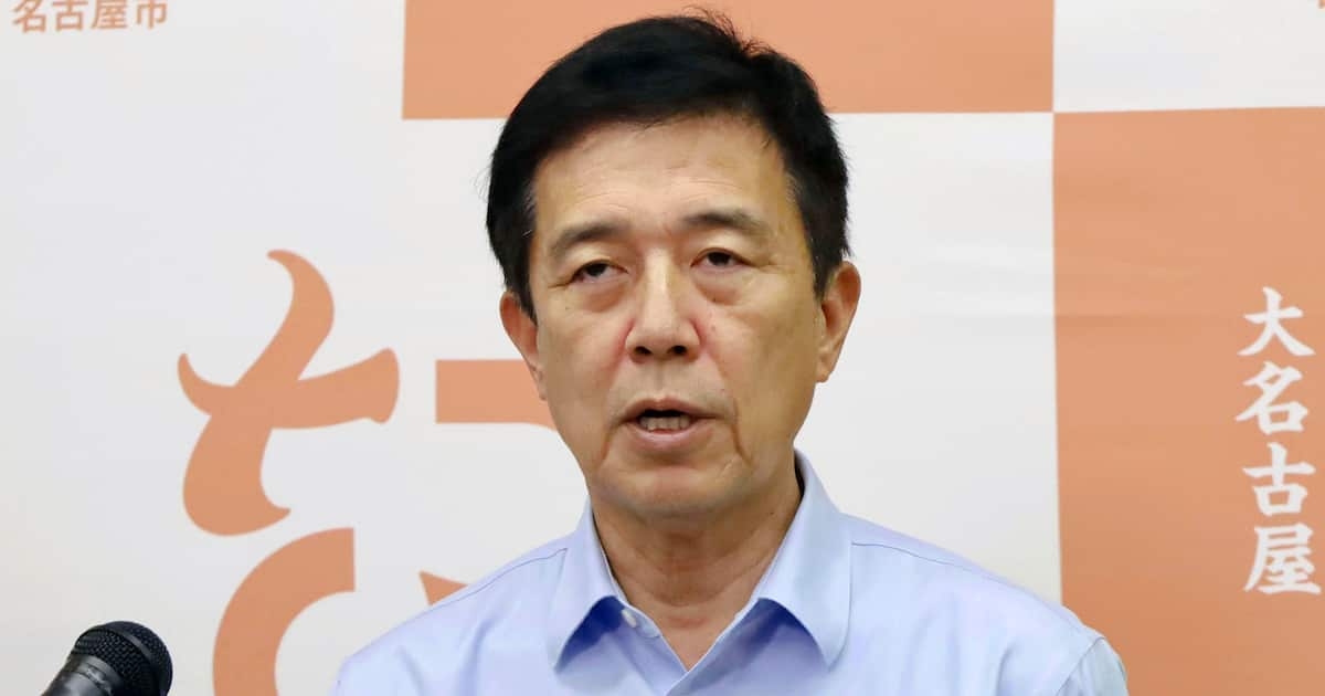 フェンタニル密輸拠点「本当になくなったのかは定かでない」　名古屋市長が情報収集を表明 - 産経ニュース