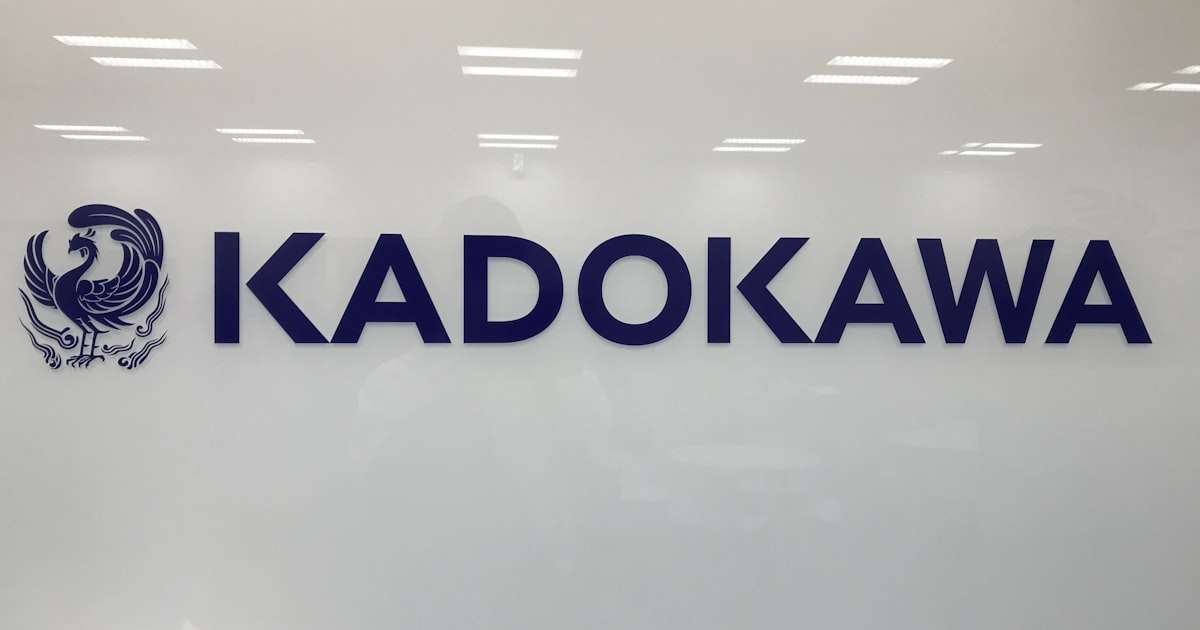 KADOKAWA、産休・育休の業務フォローに手当月2万円 - 日本経済新聞