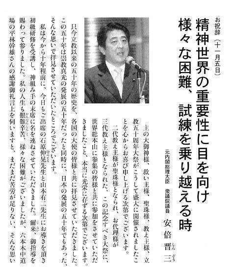 石破首相「痛恨の極み。深くお詫び」与党過半数割れの参院選結果受け続投を表明「国政に停滞招かない」