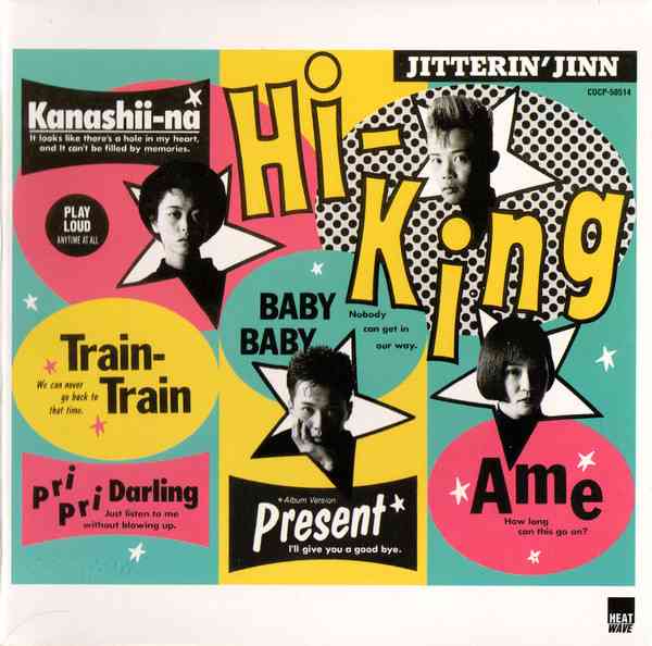 初めて買った（買ってもらった）CD覚えてる？