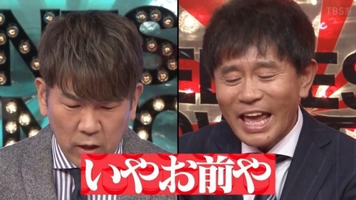 日本保守党・北村晴男「石破は(内面も)醜くて奇妙な生き物！」「石破は間違いなく工作員！」 : なんJ政治ネタまとめ
