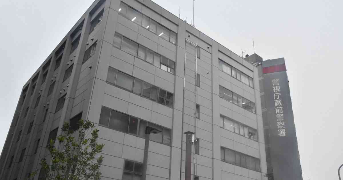 電車内で体液かけた疑いで43歳逮捕　「3年で20回」と供述　東京 | 毎日新聞