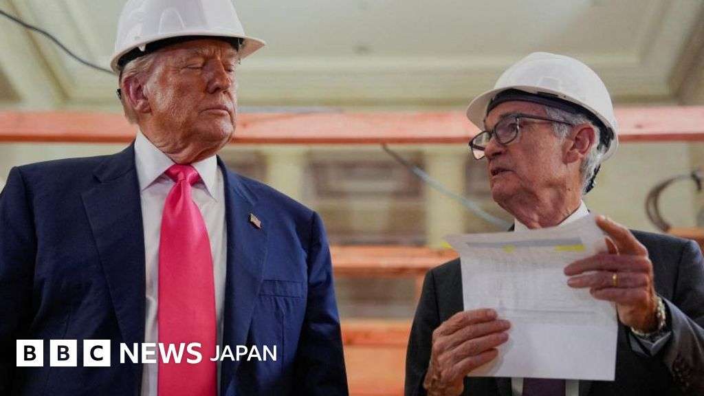 トランプ氏とFRB議長が言い争い、本部改修費めぐり　「予算超過だ」「承知していない」 - BBCニュース