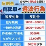 憲法から基本的人権を削除すること自体が憲法違反なんだからちゃんと取り締まって... | ガールズちゃんねる - Girls Channel -