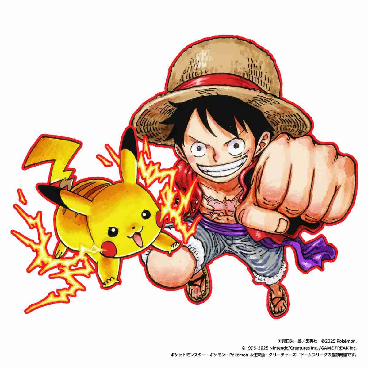 『ジャンプ』×『ポケモン』初コラボ実現 尾田栄一郎がピカチュウ&ルフィ描く!連載作品と共演集合イラスト表紙に