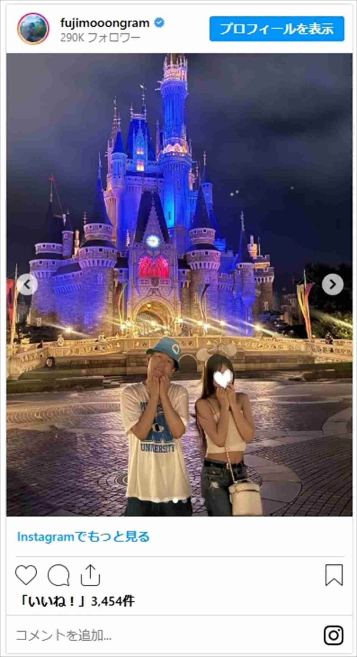 木下優樹菜さんの元夫・フジモン、長女＆次女とお出かけ「いいパパの顔してるぅ」「顔隠してあっても美人なのが私にはわかる」