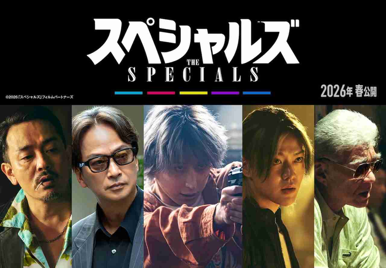 Snow Man佐久間大介、初の映画単独主演決定 内田英治監督オリジナル作「スペシャルズ」2026年春公開