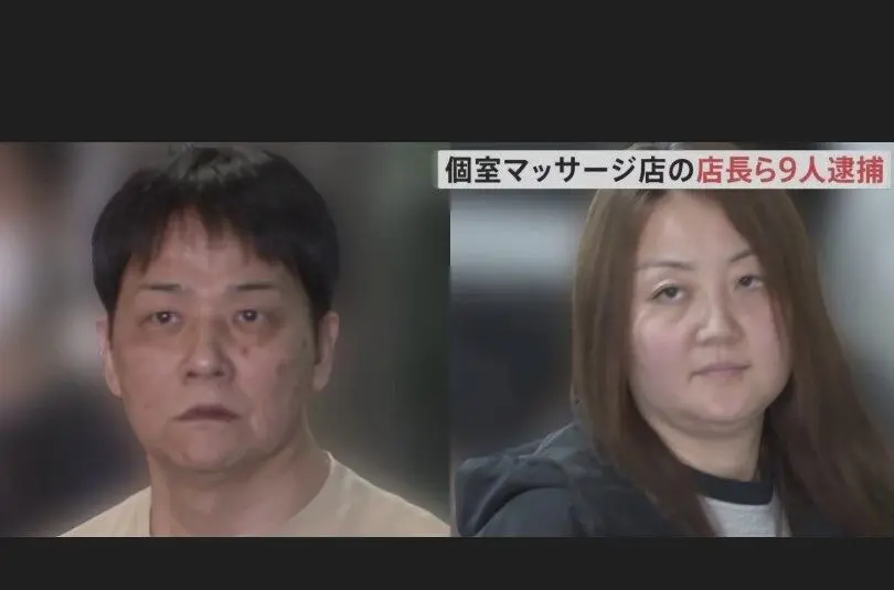 【中国人従業員ら9人逮捕】東京・五反田で“売春店”の客引きか 報道では約3億5千万円の売上も - jnnavi
