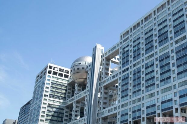 《オンカジ賭博逮捕》フジ社員「1か月半で1億7000万」驚愕の賭け金、気になるテレビ局員の“年収事情”（週刊女性PRIME） - Yahoo!ニュース