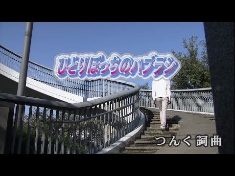 カラオケで歌ったことある曲にプラス Part13