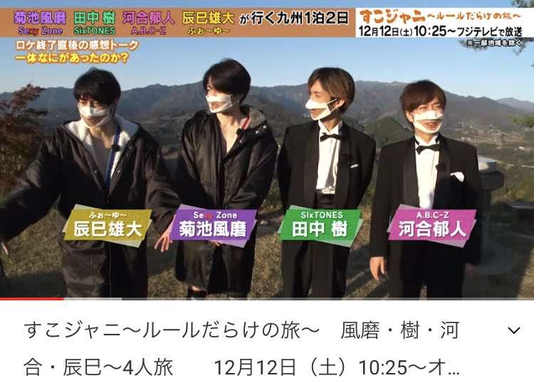 元A.B.C-Z河合郁人の“河合会”《退会金5万円、他の先輩とのご飯NG》厳しすぎる鉄の掟が波紋「渡辺翔太は強制退会」