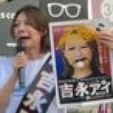 憲法から基本的人権を削除する法案緊急事態条項が可決するかもしれないと思うと不... | ガールズちゃんねる - Girls Channel -