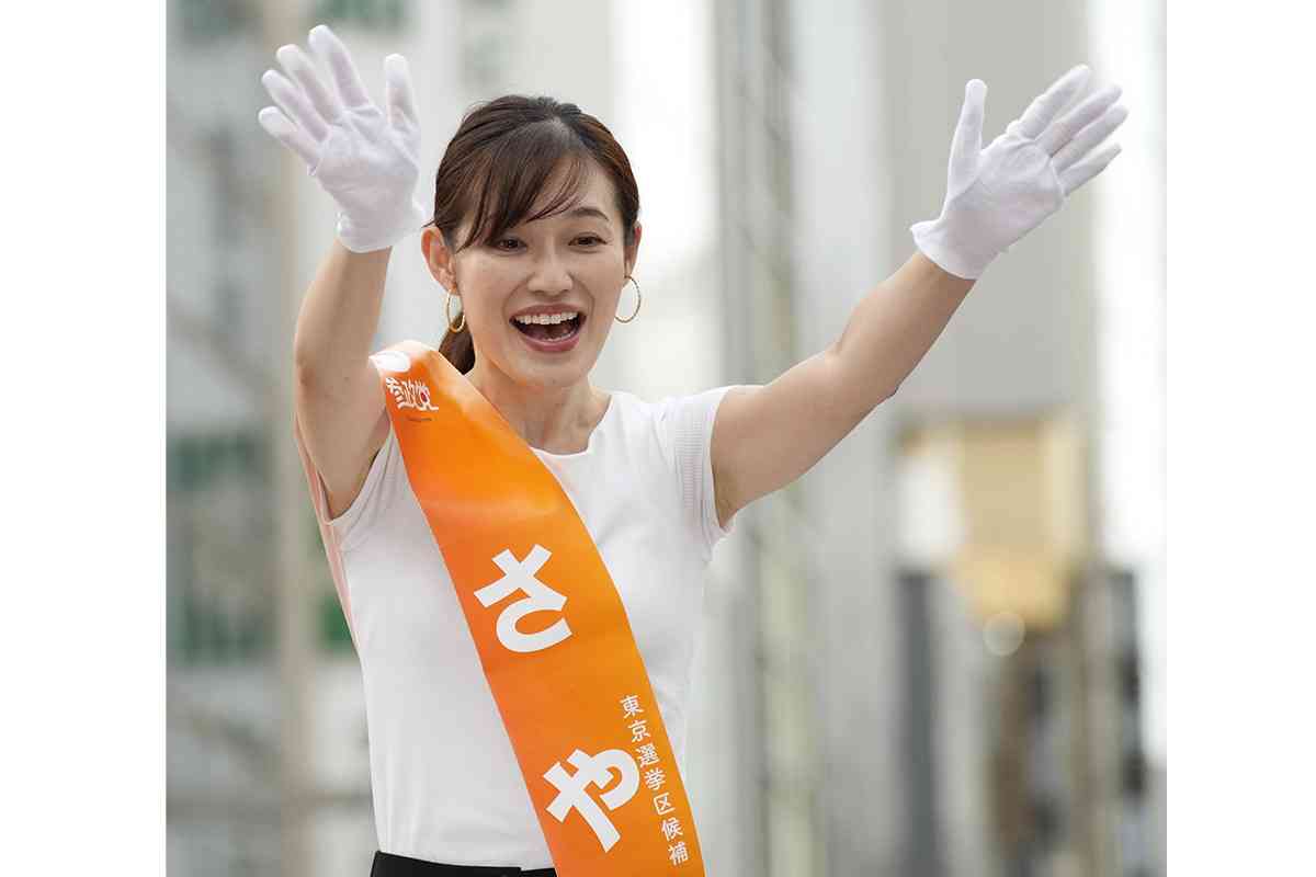 《“保守サーの姫”は既婚者だった》参政党・さや氏、好きな男性のタイプは「便利な人」…結婚相手は自身をプロデュースした大物音楽家｜NEWSポストセブン