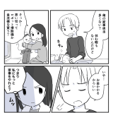 >>63こういうコメント見てると、「ホワイト企業に就職できた優秀な人ほど育休とっ... | ガールズちゃんねる - Girls Channel -