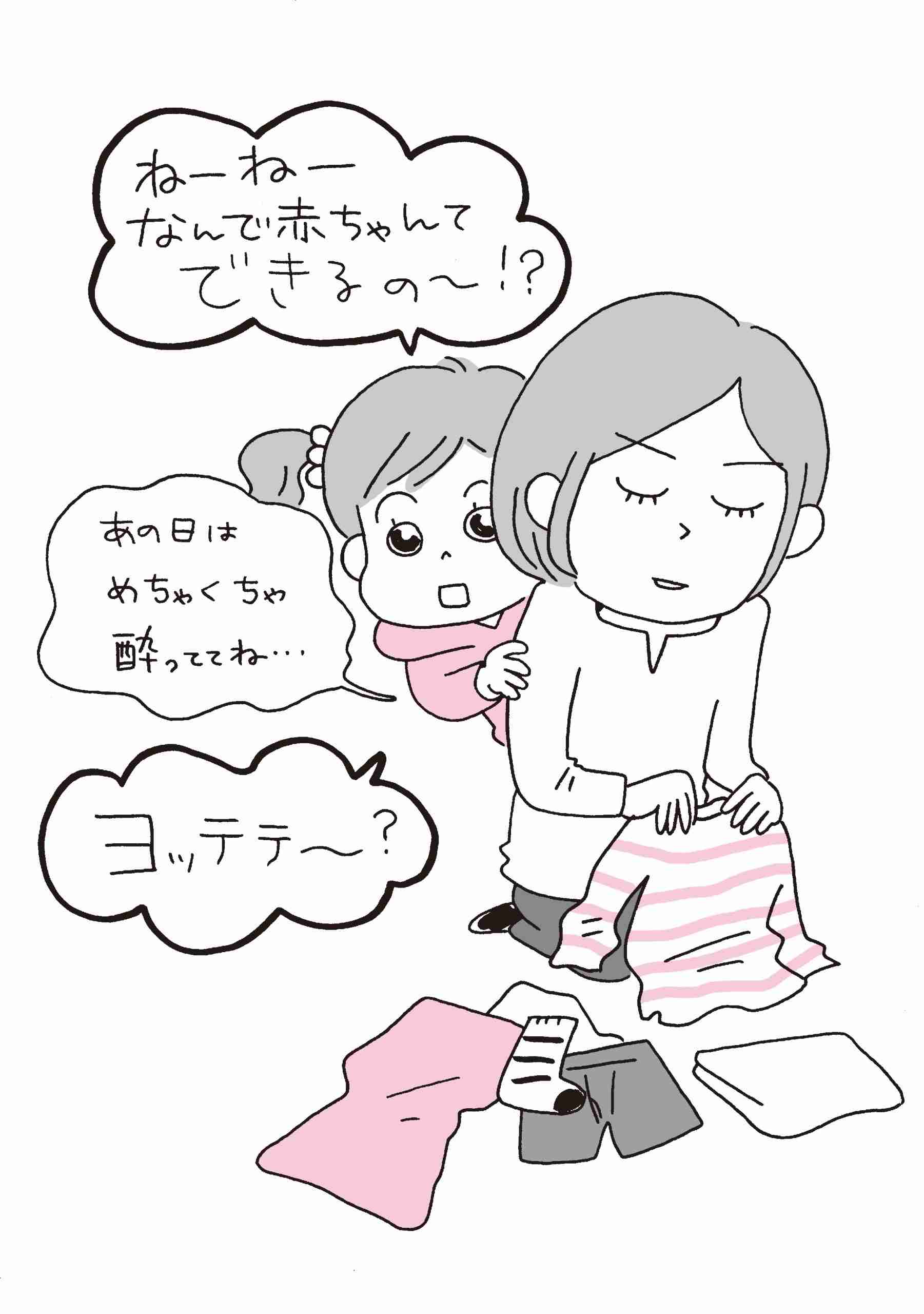遅れすぎだよ、日本の性教育！海外はこんなに進んでいた【性教育】 | VERY