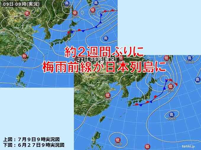 約2週間ぶりに梅雨前線が復活　来週にかけて大雨や雷雨に注意(気象予報士 牧　良幸 2025年07月09日) - 日本気象協会 tenki.jp