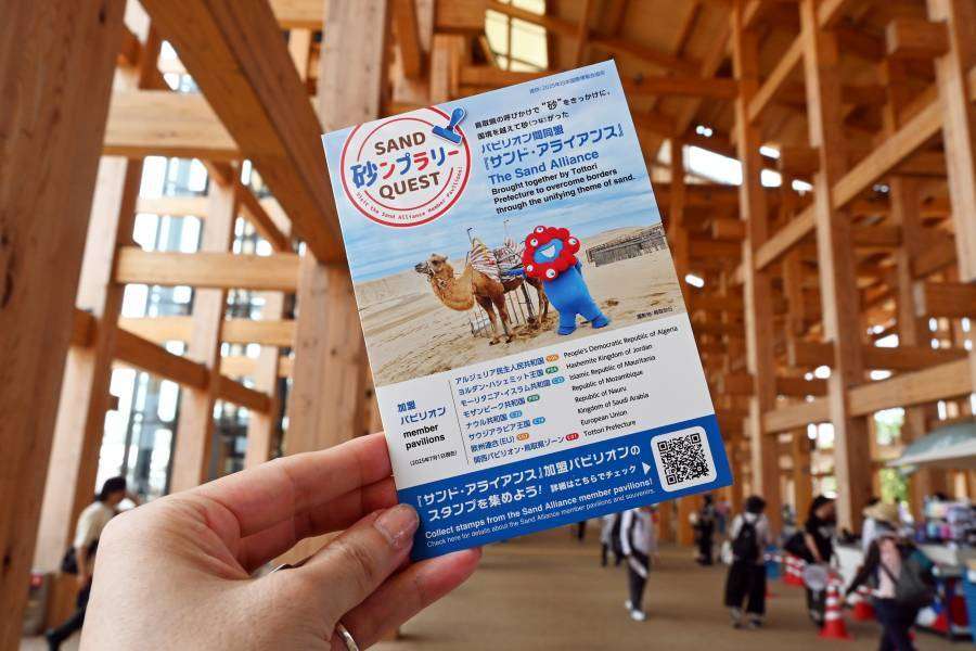 難易度高め？「大阪・関西万博」に新スタンプラリーが７月１日から登場、集めたスタンプ数にあわせ記念品も（Lmaga.jp） - Yahoo!ニュース