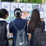 >>12緊急事態条項を推進してる党（自民、維新、公明、国民民主）を落とさなかった... | ガールズちゃんねる - Girls Channel -