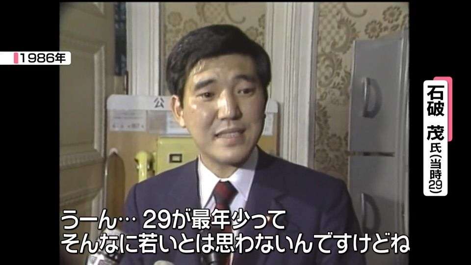 石破首相「痛恨の極み。深くお詫び」与党過半数割れの参院選結果受け続投を表明「国政に停滞招かない」