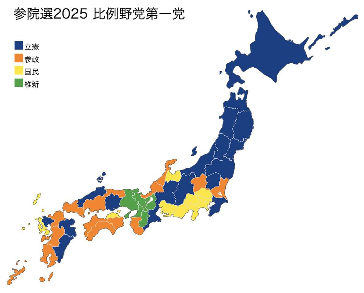 石破首相「痛恨の極み。深くお詫び」与党過半数割れの参院選結果受け続投を表明「国政に停滞招かない」