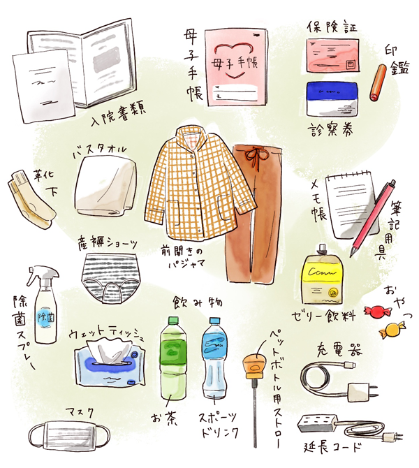 入院中持って行って役立ったもの