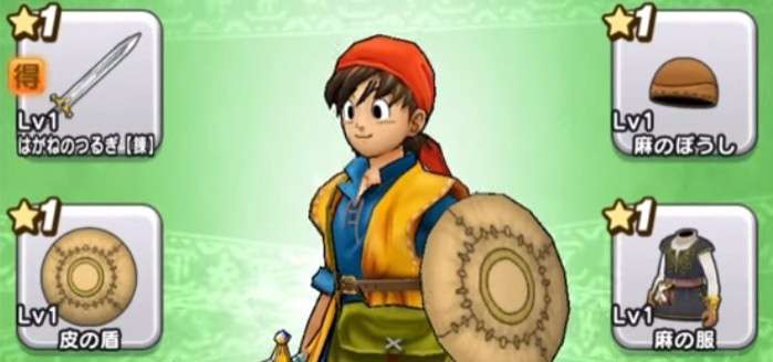 【ドラクエウォーク】エイトのレベルの効率的な上げ方・弱点と周回おすすめ｜ドラクエ8ReWALK