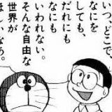 憲法から基本的人権を削除する恐ろしい法案（緊急事態条項）に全国民がちゃんと危... | ガールズちゃんねる - Girls Channel -