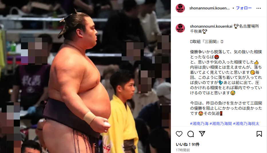 【実況・感想】大相撲7月場所を応援するトピ