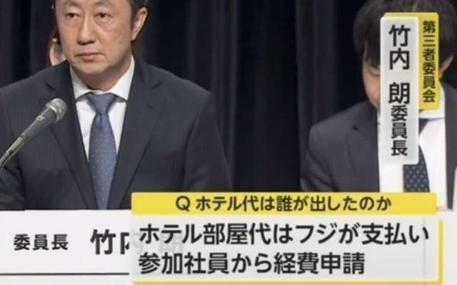 ロッテがフジテレビでのCM再開へ 株主総会受け「改革案実行に向け進んでいると判断」、大東建託もCM再開方針