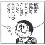 基本的人権を消す改憲なんて絶対に嫌だ。絶対に阻止したい。 | ガールズちゃんねる - Girls Channel -