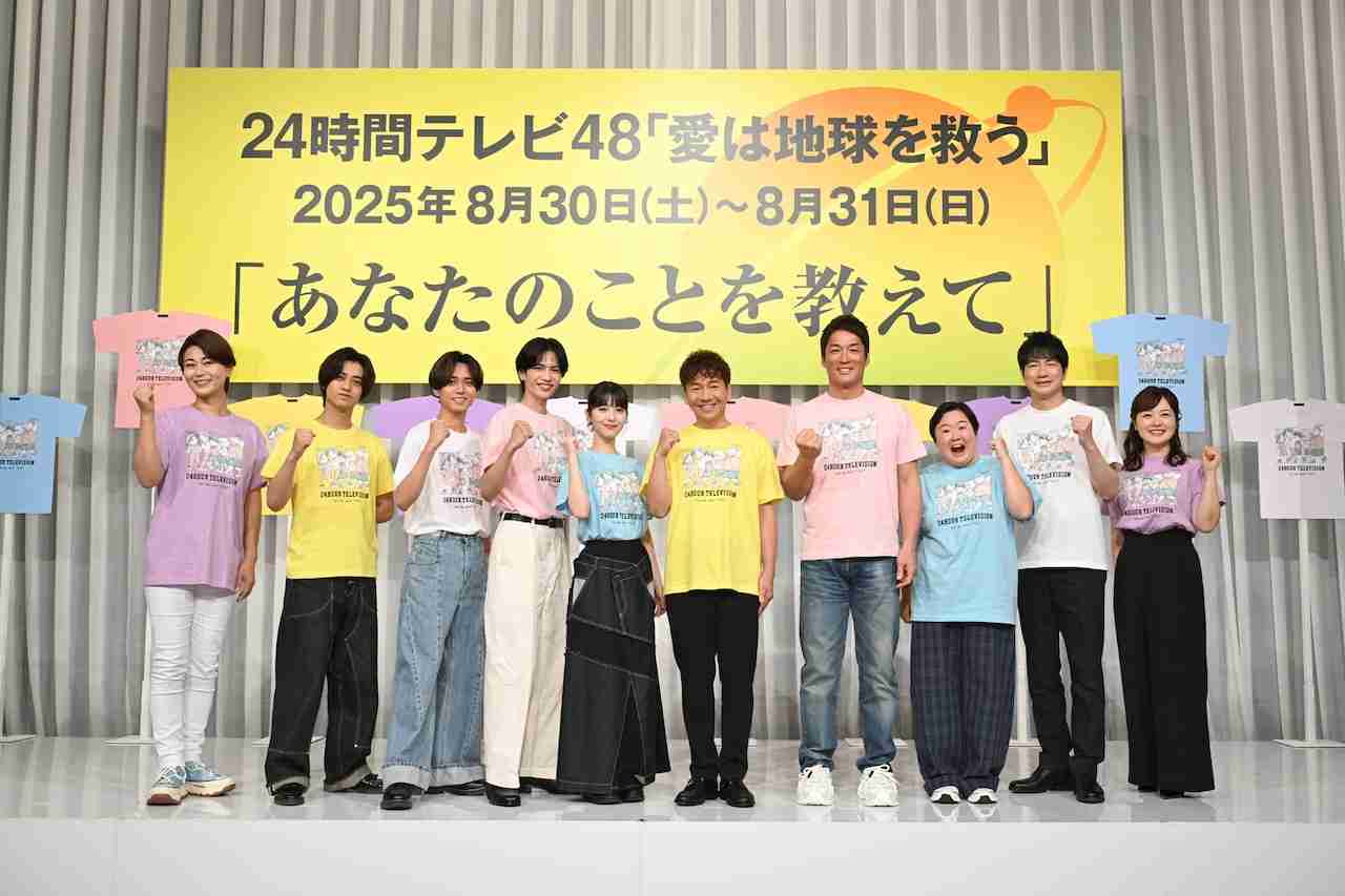 氷川きよし、King & Princeが『24時間テレビ』チャリティーパートナー就任　氷川は23年ぶり出演