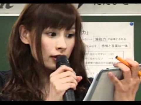 【ドラマ】中原麻衣の顔出し出演部分のみ　女子アナ一直線！８話抜粋
