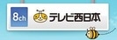 器物破損 : 公務員の不祥事